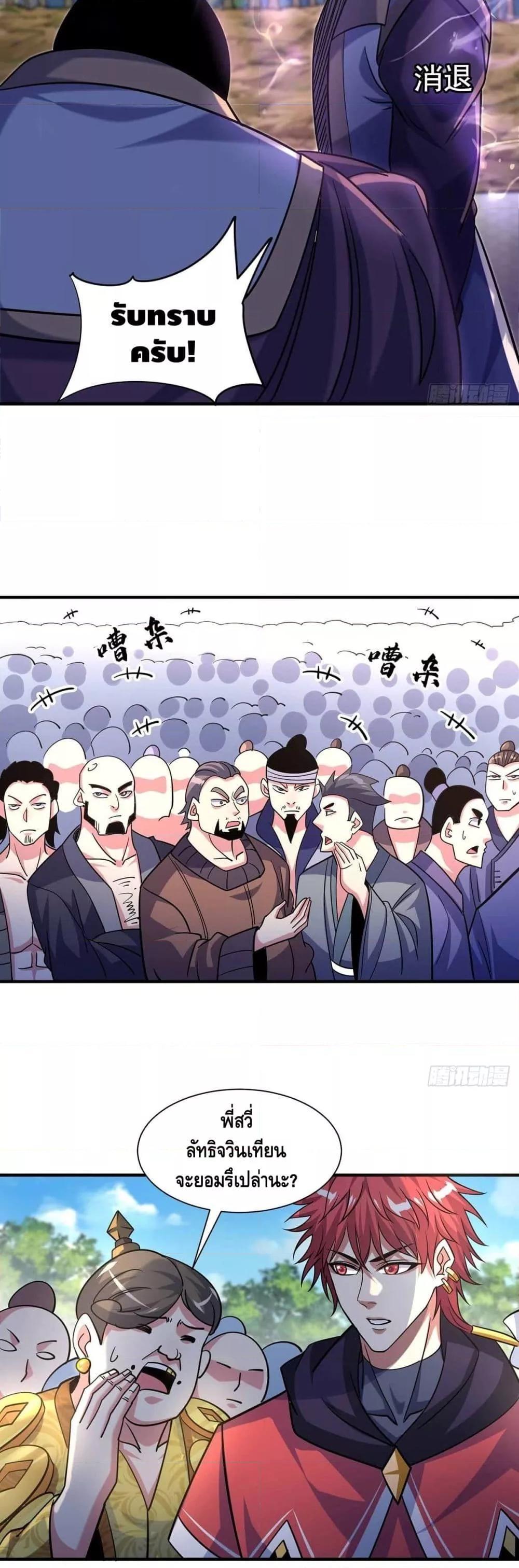 Manga-lc-com อ่านมังงะ อ่านการ์ตูน ออนไลน์ ฟรี EternalFirstS ตอนที่ 1 2 3 4 5 6 7 8 9 10 11 12 13 14 ฟรี ไม่มีโฆษณา Manga-lc - อ่าน มังงะ อ่าน การ์ตูน ออนไลน์ อ่านมังงะ ฟรี