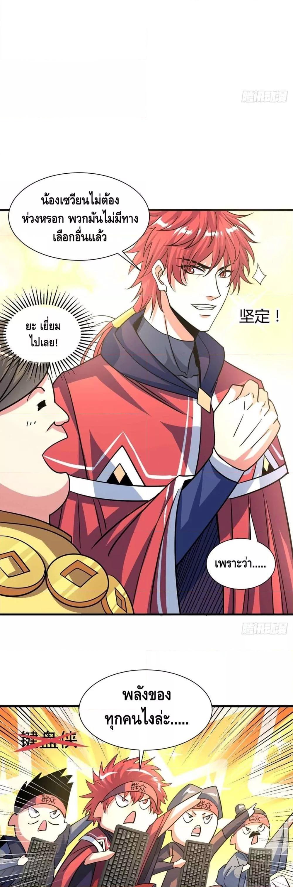 Manga-lc-com อ่านมังงะ อ่านการ์ตูน ออนไลน์ ฟรี EternalFirstS ตอนที่ 1 2 3 4 5 6 7 8 9 10 11 12 13 14 ฟรี ไม่มีโฆษณา Manga-lc - อ่าน มังงะ อ่าน การ์ตูน ออนไลน์ อ่านมังงะ ฟรี