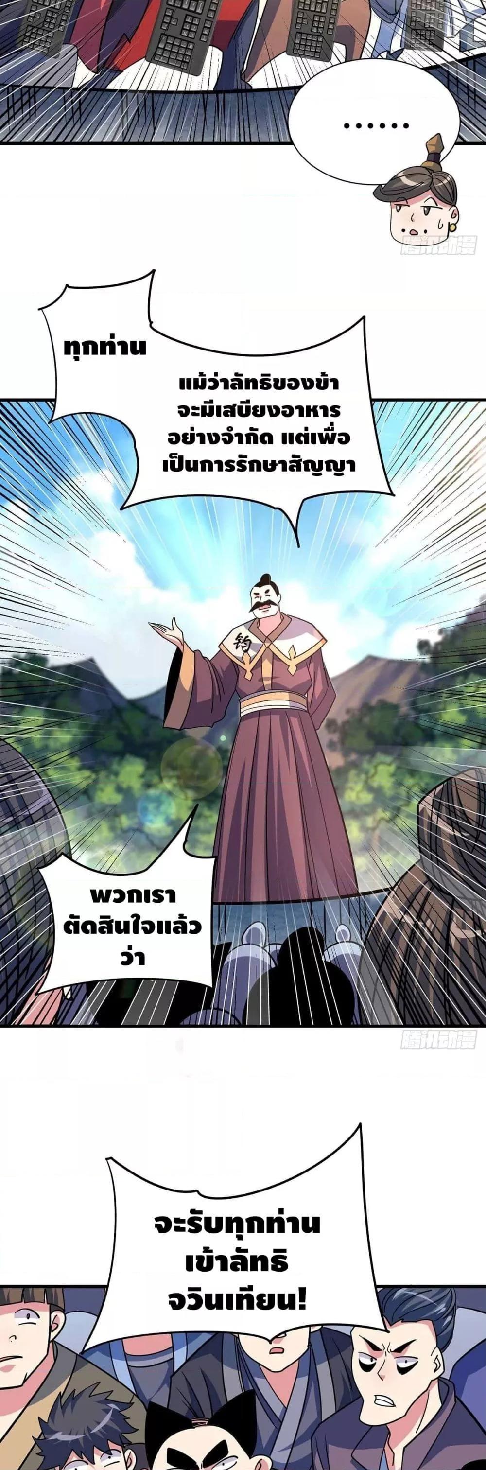 Manga-lc-com อ่านมังงะ อ่านการ์ตูน ออนไลน์ ฟรี EternalFirstS ตอนที่ 1 2 3 4 5 6 7 8 9 10 11 12 13 14 ฟรี ไม่มีโฆษณา Manga-lc - อ่าน มังงะ อ่าน การ์ตูน ออนไลน์ อ่านมังงะ ฟรี