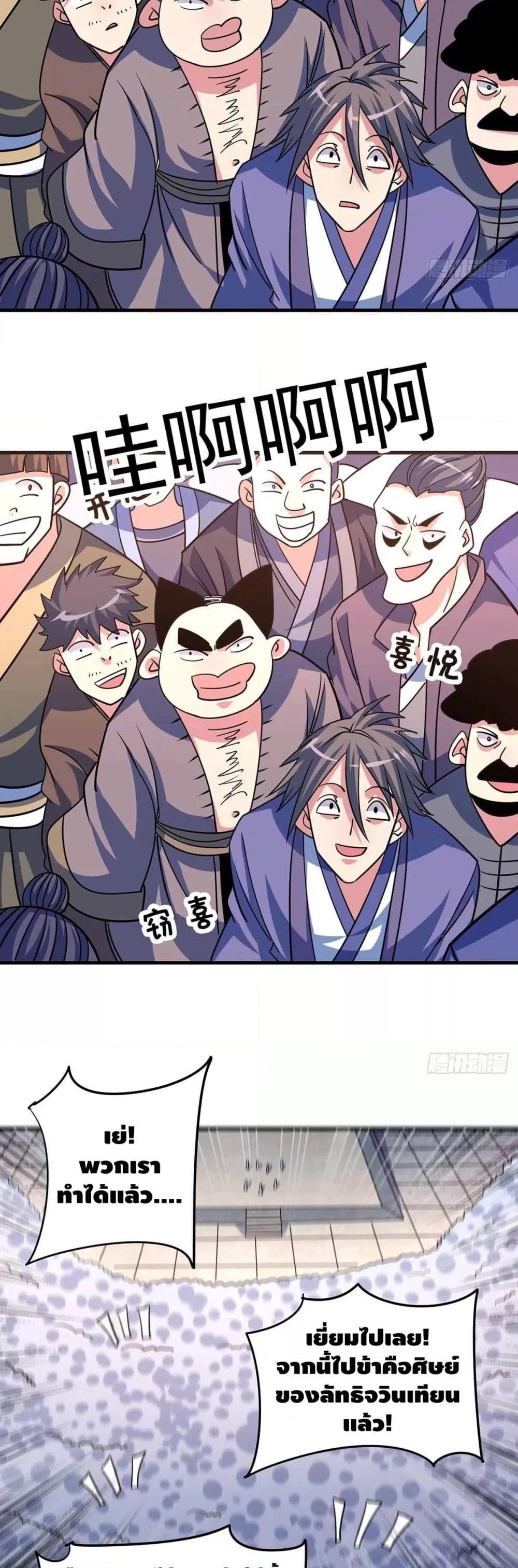 Manga-lc-com อ่านมังงะ อ่านการ์ตูน ออนไลน์ ฟรี EternalFirstS ตอนที่ 1 2 3 4 5 6 7 8 9 10 11 12 13 14 ฟรี ไม่มีโฆษณา Manga-lc - อ่าน มังงะ อ่าน การ์ตูน ออนไลน์ อ่านมังงะ ฟรี