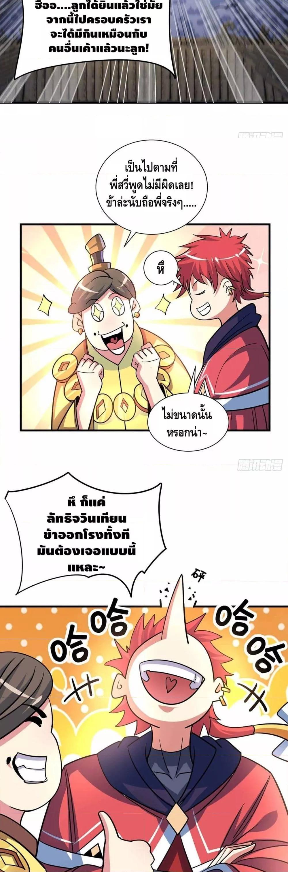 Manga-lc-com อ่านมังงะ อ่านการ์ตูน ออนไลน์ ฟรี EternalFirstS ตอนที่ 1 2 3 4 5 6 7 8 9 10 11 12 13 14 ฟรี ไม่มีโฆษณา Manga-lc - อ่าน มังงะ อ่าน การ์ตูน ออนไลน์ อ่านมังงะ ฟรี
