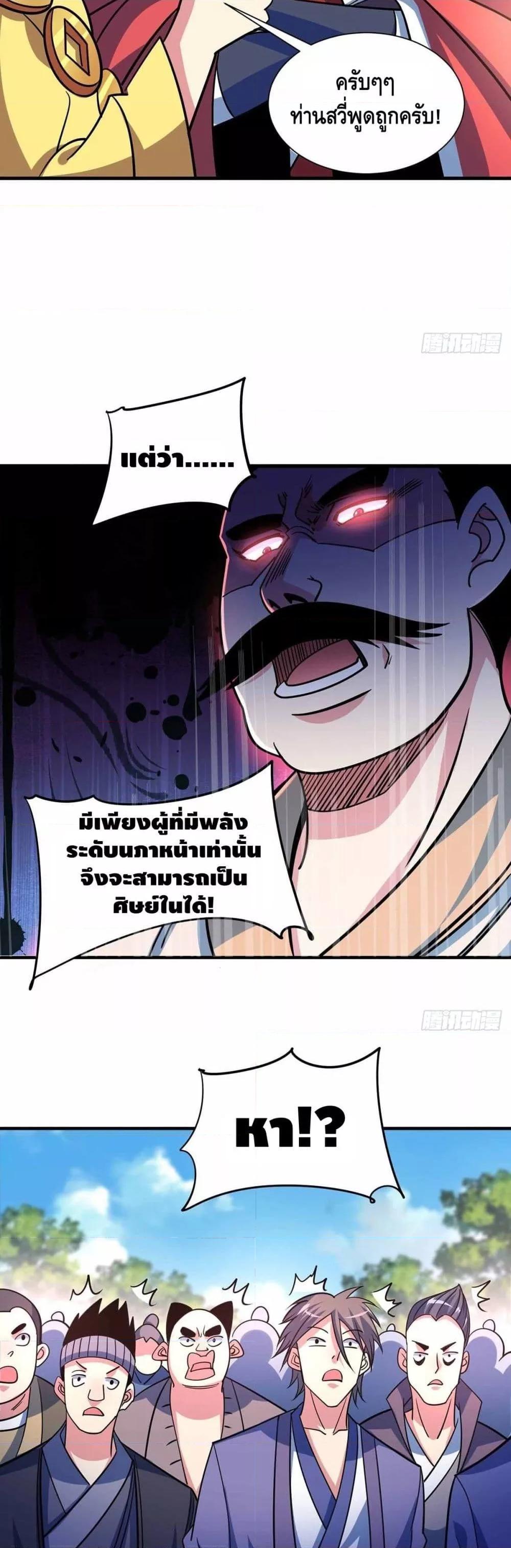 Manga-lc-com อ่านมังงะ อ่านการ์ตูน ออนไลน์ ฟรี EternalFirstS ตอนที่ 1 2 3 4 5 6 7 8 9 10 11 12 13 14 ฟรี ไม่มีโฆษณา Manga-lc - อ่าน มังงะ อ่าน การ์ตูน ออนไลน์ อ่านมังงะ ฟรี
