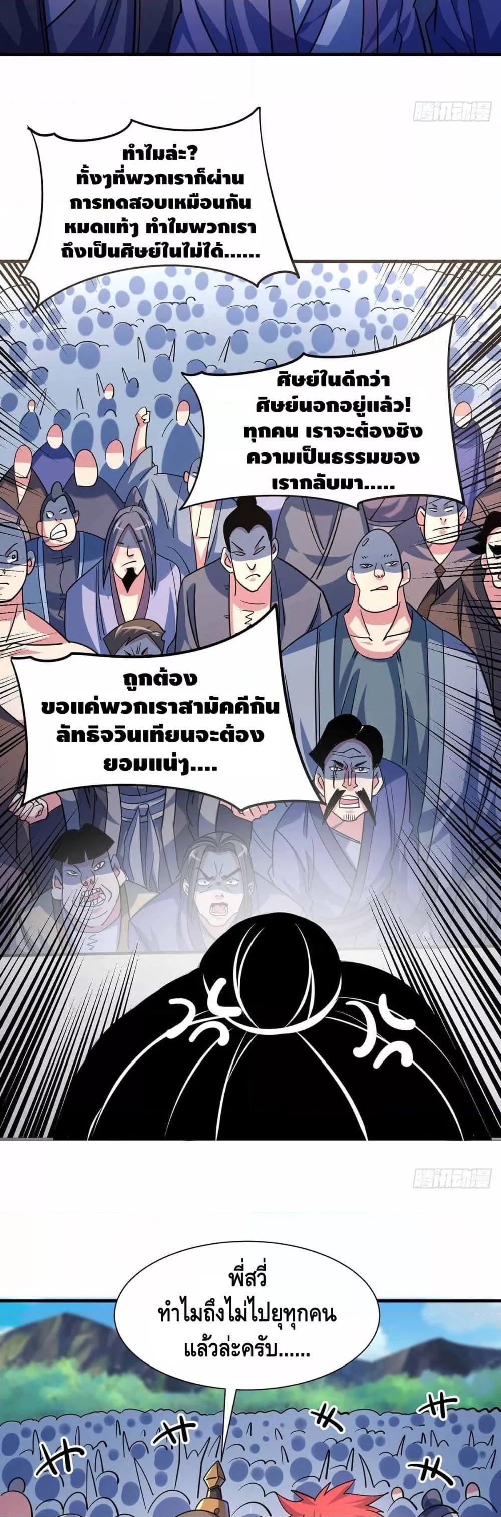 Manga-lc-com อ่านมังงะ อ่านการ์ตูน ออนไลน์ ฟรี EternalFirstS ตอนที่ 1 2 3 4 5 6 7 8 9 10 11 12 13 14 ฟรี ไม่มีโฆษณา Manga-lc - อ่าน มังงะ อ่าน การ์ตูน ออนไลน์ อ่านมังงะ ฟรี