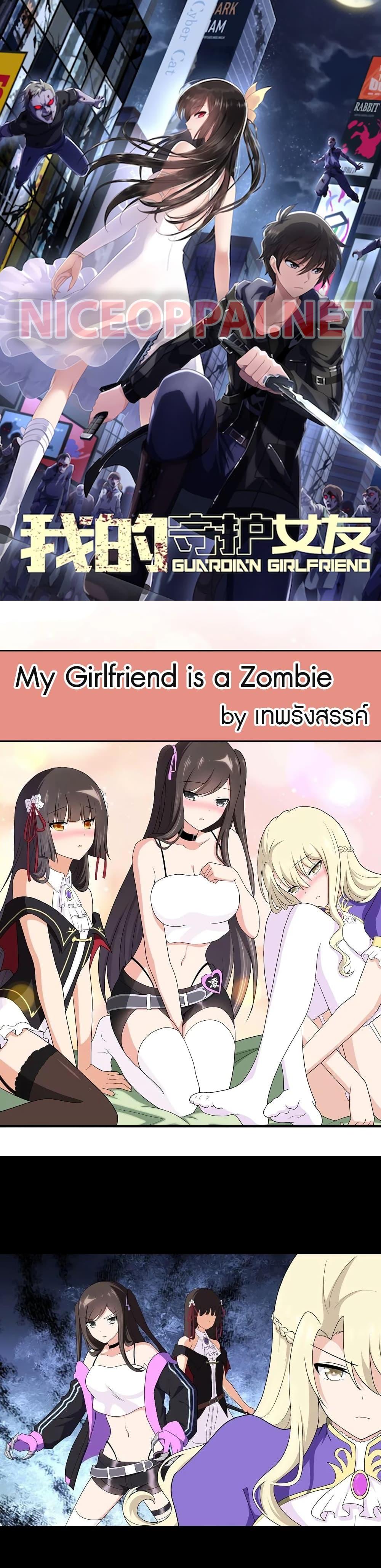 Manga-lc-com อ่านมังงะ อ่านการ์ตูน ออนไลน์ ฟรี My Girlfriend is a Zombie ตอนที่ 1 2 3 4 5 6 7 8 9 10 11 12 13 14 ฟรี ไม่มีโฆษณา Manga-lc - อ่าน มังงะ อ่าน การ์ตูน ออนไลน์ อ่านมังงะ ฟรี