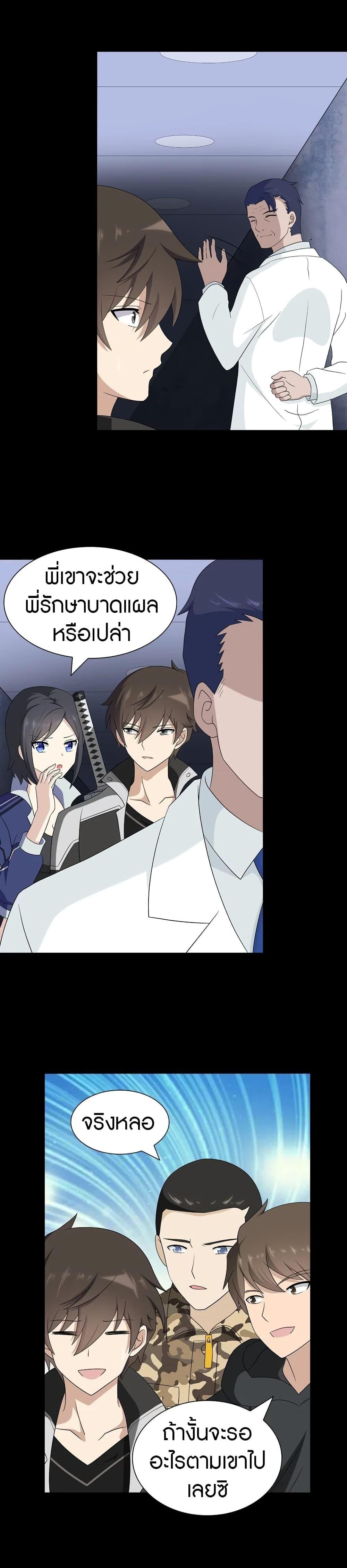 Manga-lc-com อ่านมังงะ อ่านการ์ตูน ออนไลน์ ฟรี My Girlfriend is a Zombie ตอนที่ 1 2 3 4 5 6 7 8 9 10 11 12 13 14 ฟรี ไม่มีโฆษณา Manga-lc - อ่าน มังงะ อ่าน การ์ตูน ออนไลน์ อ่านมังงะ ฟรี