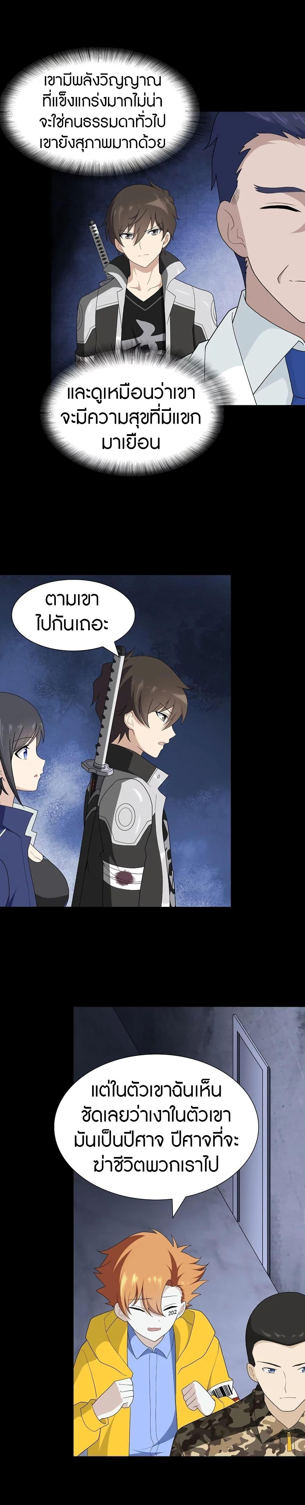 Manga-lc-com อ่านมังงะ อ่านการ์ตูน ออนไลน์ ฟรี My Girlfriend is a Zombie ตอนที่ 1 2 3 4 5 6 7 8 9 10 11 12 13 14 ฟรี ไม่มีโฆษณา Manga-lc - อ่าน มังงะ อ่าน การ์ตูน ออนไลน์ อ่านมังงะ ฟรี