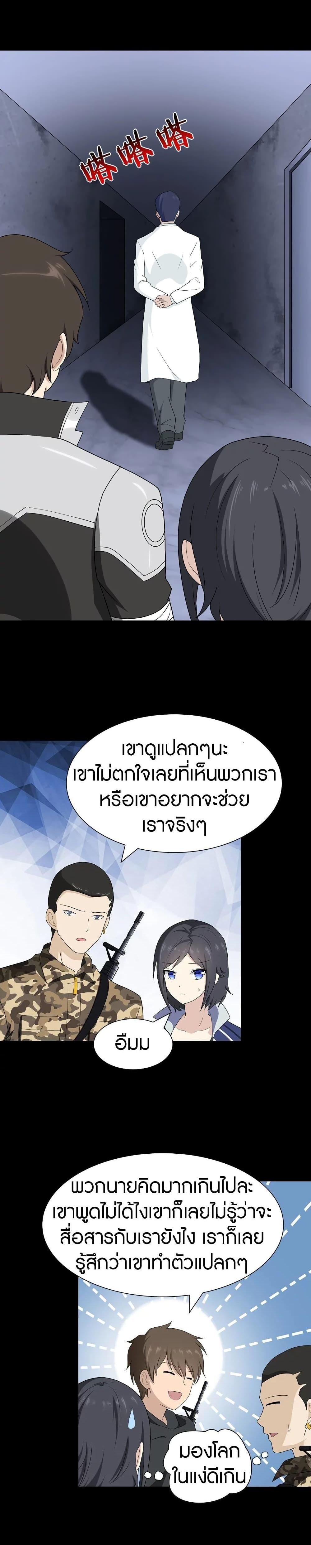 Manga-lc-com อ่านมังงะ อ่านการ์ตูน ออนไลน์ ฟรี My Girlfriend is a Zombie ตอนที่ 1 2 3 4 5 6 7 8 9 10 11 12 13 14 ฟรี ไม่มีโฆษณา Manga-lc - อ่าน มังงะ อ่าน การ์ตูน ออนไลน์ อ่านมังงะ ฟรี