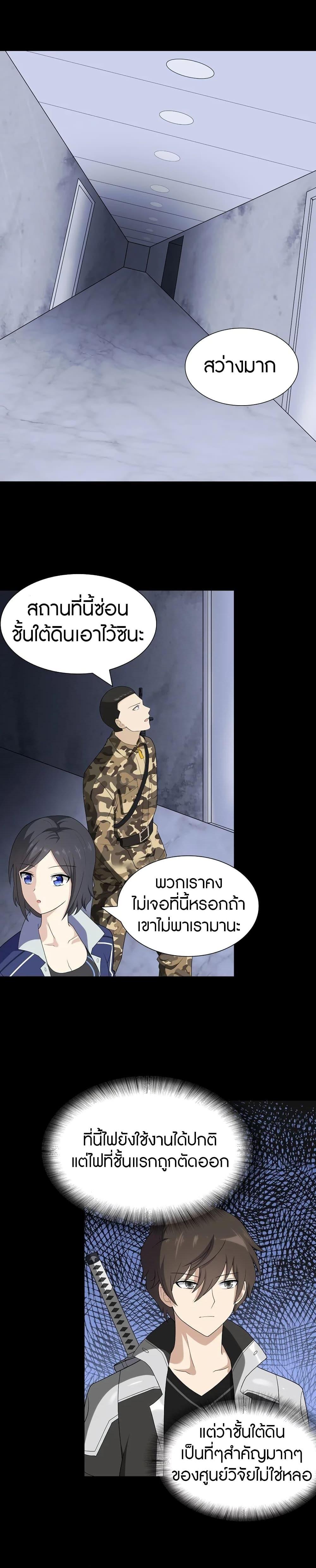 Manga-lc-com อ่านมังงะ อ่านการ์ตูน ออนไลน์ ฟรี My Girlfriend is a Zombie ตอนที่ 1 2 3 4 5 6 7 8 9 10 11 12 13 14 ฟรี ไม่มีโฆษณา Manga-lc - อ่าน มังงะ อ่าน การ์ตูน ออนไลน์ อ่านมังงะ ฟรี