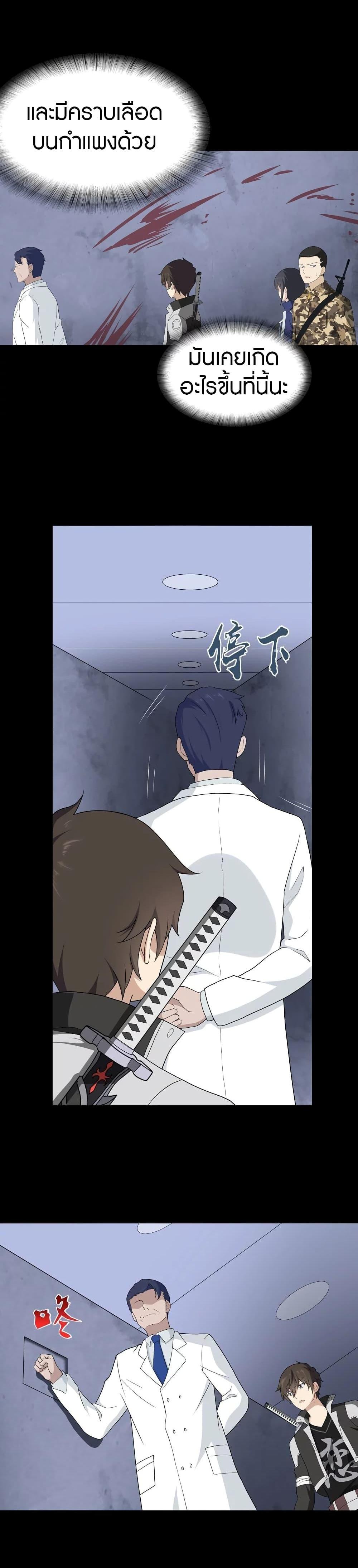 Manga-lc-com อ่านมังงะ อ่านการ์ตูน ออนไลน์ ฟรี My Girlfriend is a Zombie ตอนที่ 1 2 3 4 5 6 7 8 9 10 11 12 13 14 ฟรี ไม่มีโฆษณา Manga-lc - อ่าน มังงะ อ่าน การ์ตูน ออนไลน์ อ่านมังงะ ฟรี