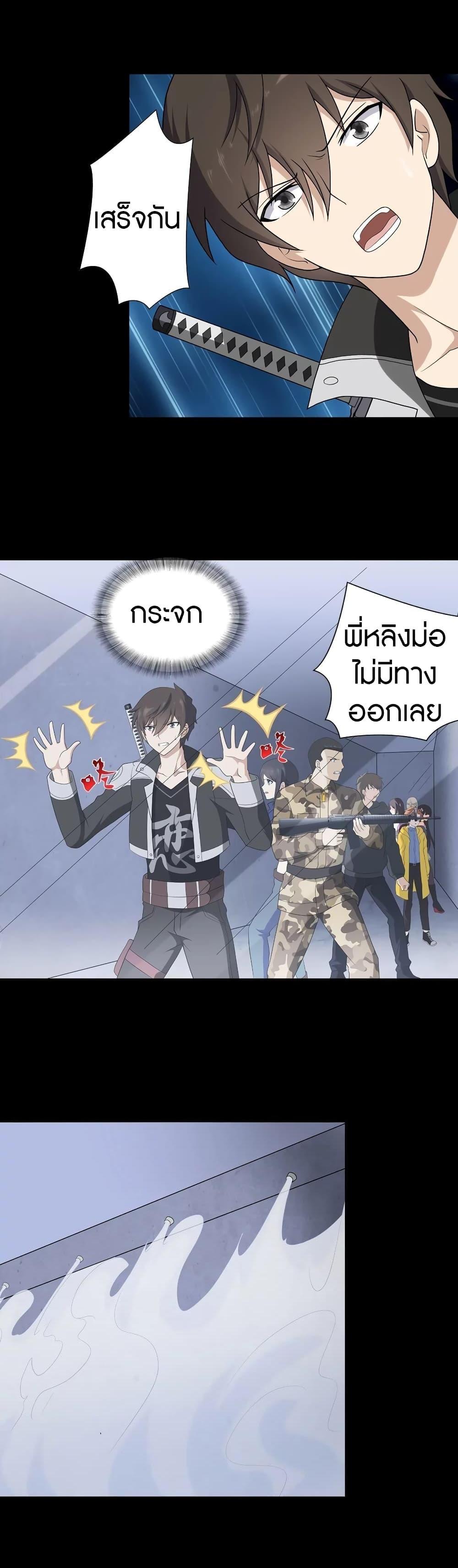 Manga-lc-com อ่านมังงะ อ่านการ์ตูน ออนไลน์ ฟรี My Girlfriend is a Zombie ตอนที่ 1 2 3 4 5 6 7 8 9 10 11 12 13 14 ฟรี ไม่มีโฆษณา Manga-lc - อ่าน มังงะ อ่าน การ์ตูน ออนไลน์ อ่านมังงะ ฟรี