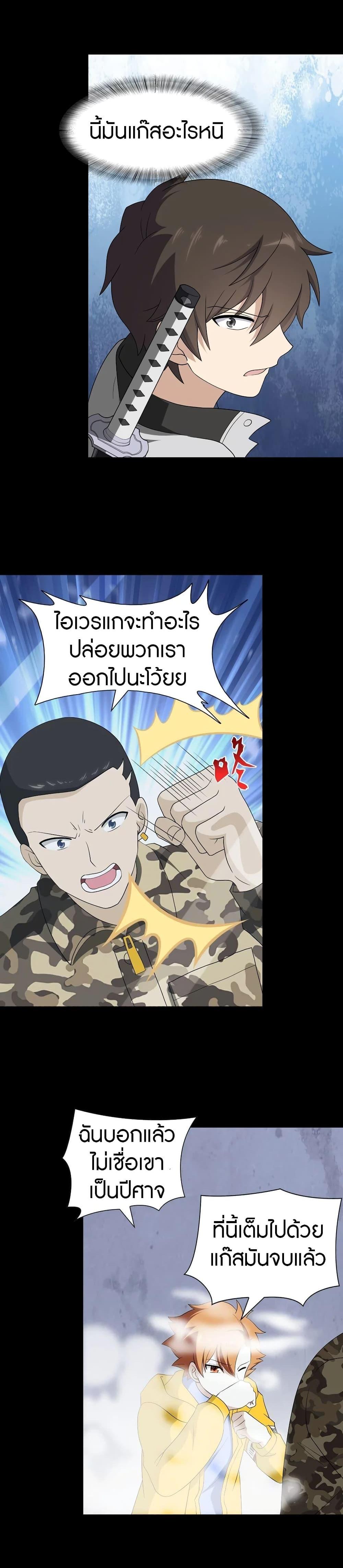 Manga-lc-com อ่านมังงะ อ่านการ์ตูน ออนไลน์ ฟรี My Girlfriend is a Zombie ตอนที่ 1 2 3 4 5 6 7 8 9 10 11 12 13 14 ฟรี ไม่มีโฆษณา Manga-lc - อ่าน มังงะ อ่าน การ์ตูน ออนไลน์ อ่านมังงะ ฟรี