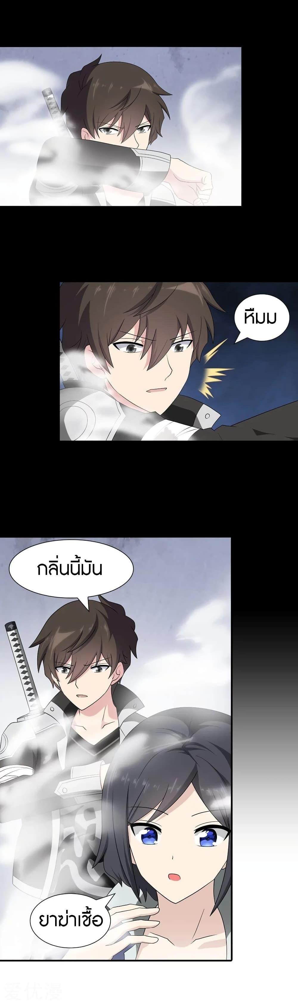 Manga-lc-com อ่านมังงะ อ่านการ์ตูน ออนไลน์ ฟรี My Girlfriend is a Zombie ตอนที่ 1 2 3 4 5 6 7 8 9 10 11 12 13 14 ฟรี ไม่มีโฆษณา Manga-lc - อ่าน มังงะ อ่าน การ์ตูน ออนไลน์ อ่านมังงะ ฟรี