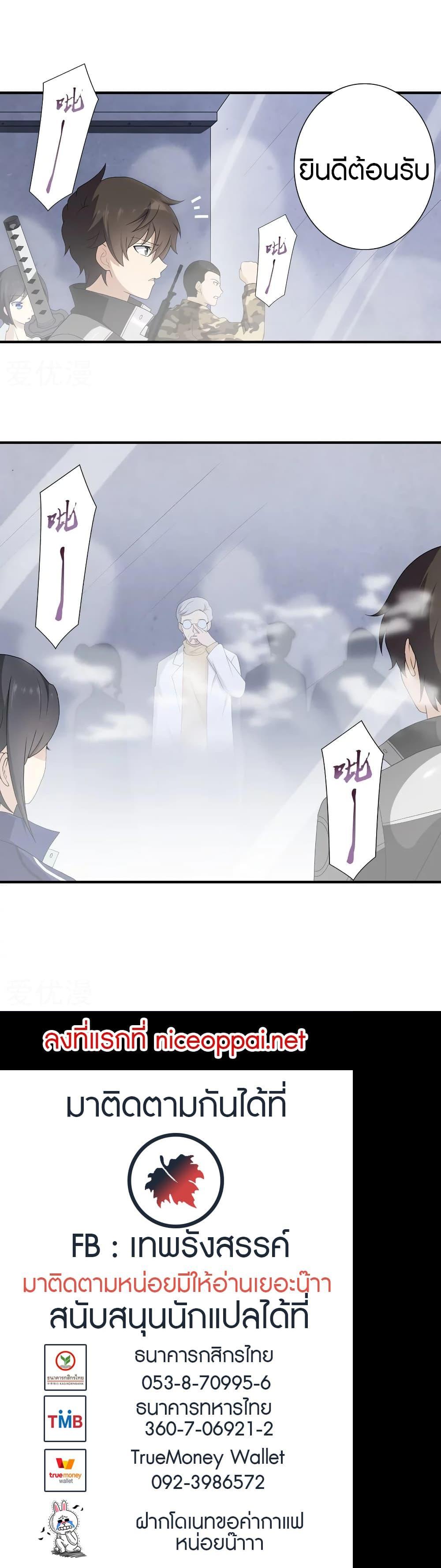 Manga-lc-com อ่านมังงะ อ่านการ์ตูน ออนไลน์ ฟรี My Girlfriend is a Zombie ตอนที่ 1 2 3 4 5 6 7 8 9 10 11 12 13 14 ฟรี ไม่มีโฆษณา Manga-lc - อ่าน มังงะ อ่าน การ์ตูน ออนไลน์ อ่านมังงะ ฟรี