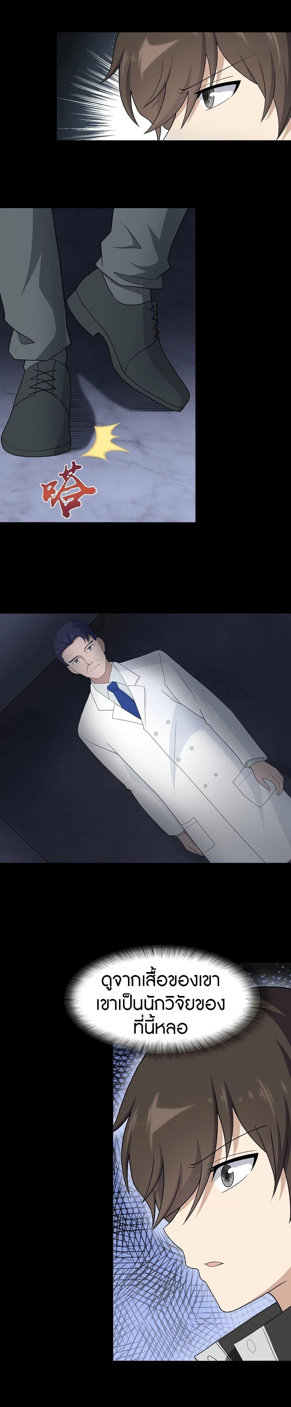 Manga-lc-com อ่านมังงะ อ่านการ์ตูน ออนไลน์ ฟรี My Girlfriend is a Zombie ตอนที่ 1 2 3 4 5 6 7 8 9 10 11 12 13 14 ฟรี ไม่มีโฆษณา Manga-lc - อ่าน มังงะ อ่าน การ์ตูน ออนไลน์ อ่านมังงะ ฟรี