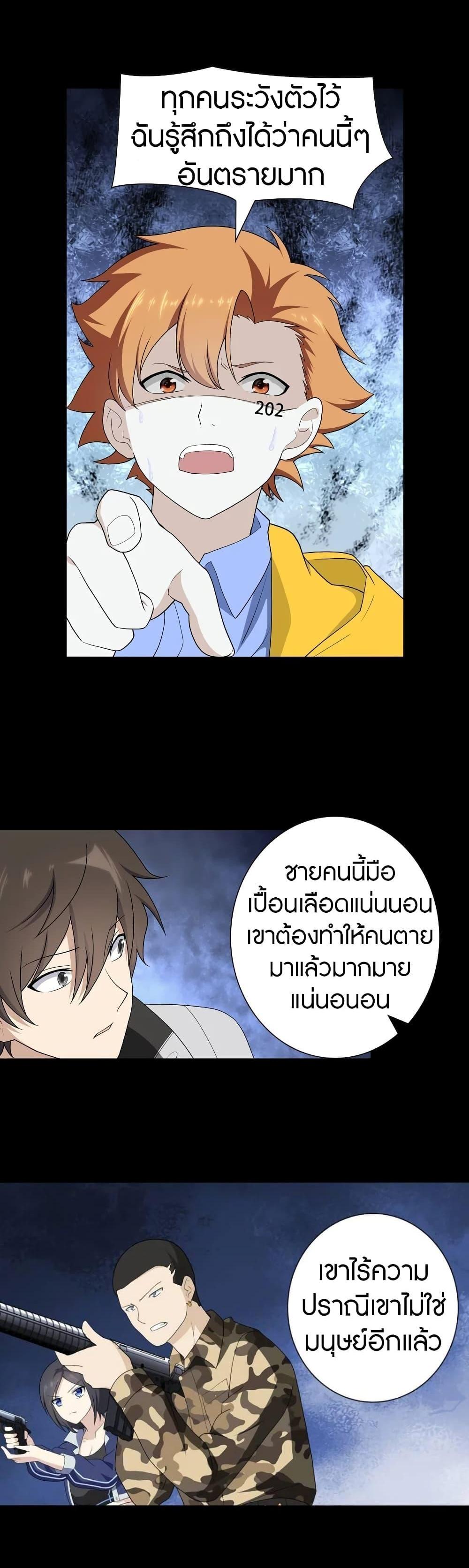 Manga-lc-com อ่านมังงะ อ่านการ์ตูน ออนไลน์ ฟรี My Girlfriend is a Zombie ตอนที่ 1 2 3 4 5 6 7 8 9 10 11 12 13 14 ฟรี ไม่มีโฆษณา Manga-lc - อ่าน มังงะ อ่าน การ์ตูน ออนไลน์ อ่านมังงะ ฟรี