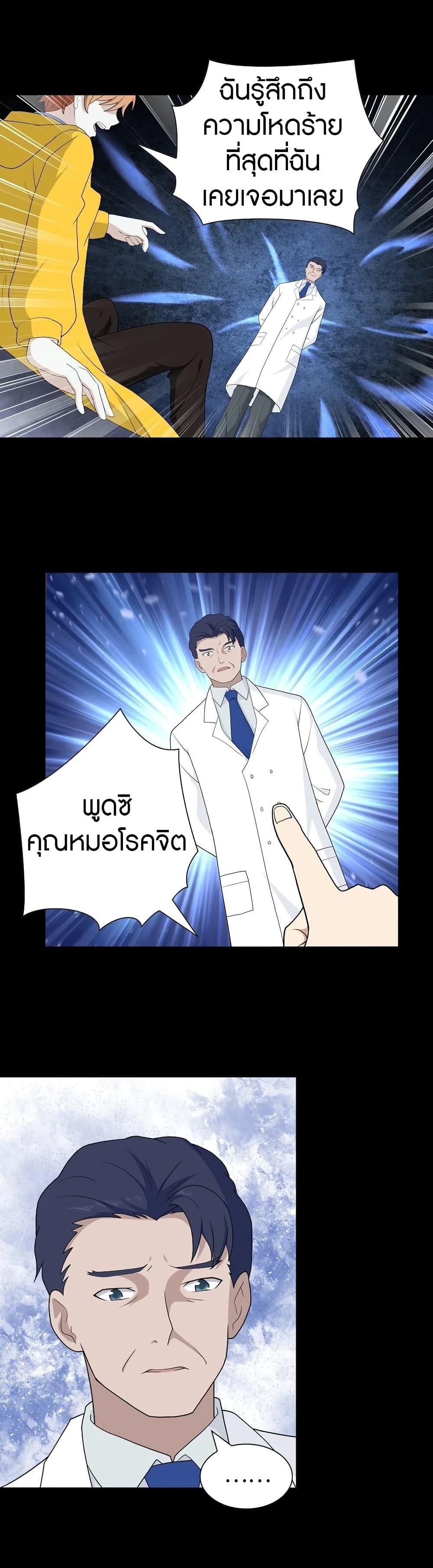 Manga-lc-com อ่านมังงะ อ่านการ์ตูน ออนไลน์ ฟรี My Girlfriend is a Zombie ตอนที่ 1 2 3 4 5 6 7 8 9 10 11 12 13 14 ฟรี ไม่มีโฆษณา Manga-lc - อ่าน มังงะ อ่าน การ์ตูน ออนไลน์ อ่านมังงะ ฟรี