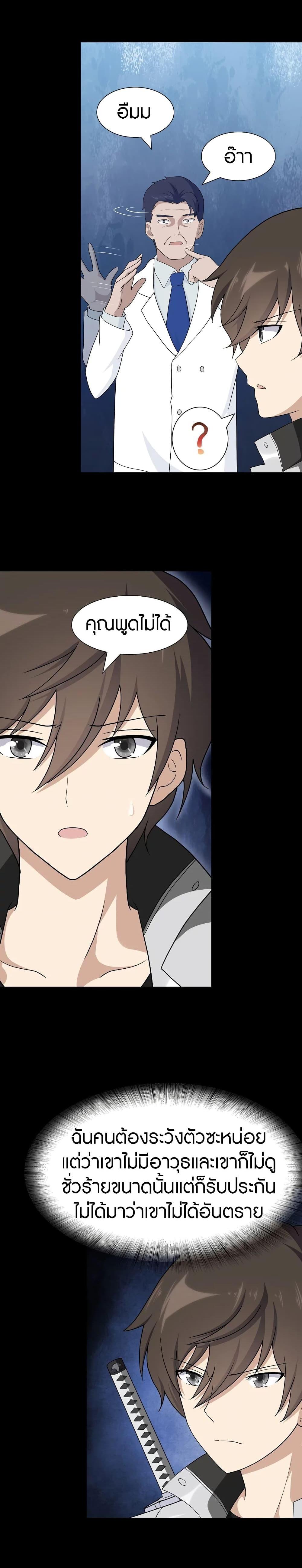 Manga-lc-com อ่านมังงะ อ่านการ์ตูน ออนไลน์ ฟรี My Girlfriend is a Zombie ตอนที่ 1 2 3 4 5 6 7 8 9 10 11 12 13 14 ฟรี ไม่มีโฆษณา Manga-lc - อ่าน มังงะ อ่าน การ์ตูน ออนไลน์ อ่านมังงะ ฟรี