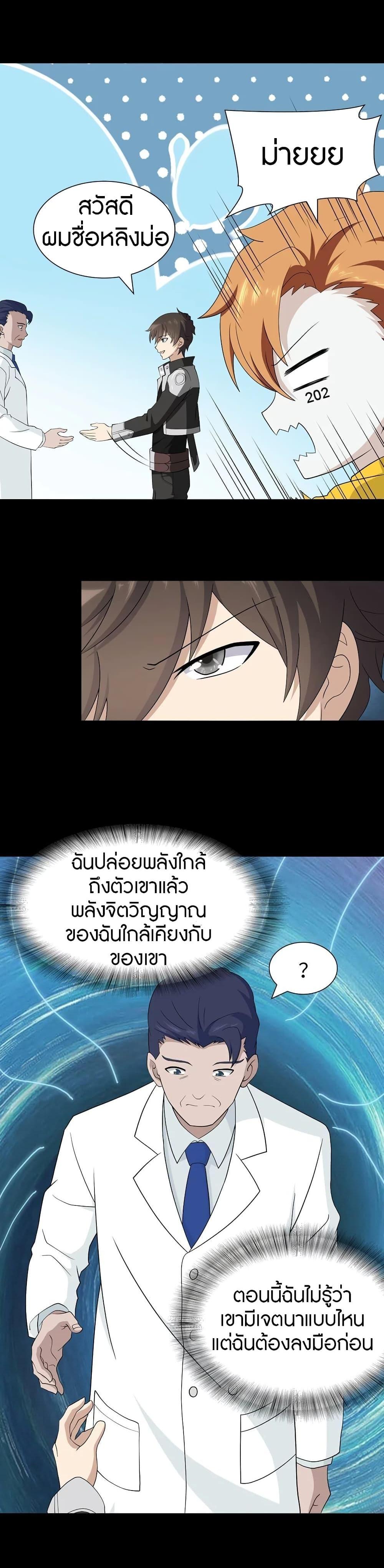 Manga-lc-com อ่านมังงะ อ่านการ์ตูน ออนไลน์ ฟรี My Girlfriend is a Zombie ตอนที่ 1 2 3 4 5 6 7 8 9 10 11 12 13 14 ฟรี ไม่มีโฆษณา Manga-lc - อ่าน มังงะ อ่าน การ์ตูน ออนไลน์ อ่านมังงะ ฟรี