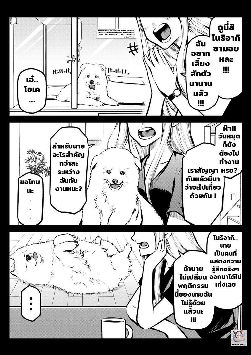 Manga-lc-com อ่านมังงะ อ่านการ์ตูน ออนไลน์ ฟรี My Dog Becomes a Human ตอนที่ 1 2 3 4 5 6 7 8 9 10 11 12 13 14 ฟรี ไม่มีโฆษณา Manga-lc - อ่าน มังงะ อ่าน การ์ตูน ออนไลน์ อ่านมังงะ ฟรี