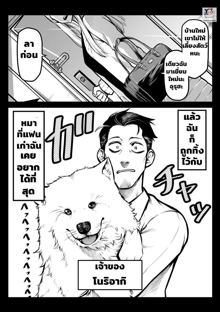 Manga-lc-com อ่านมังงะ อ่านการ์ตูน ออนไลน์ ฟรี My Dog Becomes a Human ตอนที่ 1 2 3 4 5 6 7 8 9 10 11 12 13 14 ฟรี ไม่มีโฆษณา Manga-lc - อ่าน มังงะ อ่าน การ์ตูน ออนไลน์ อ่านมังงะ ฟรี