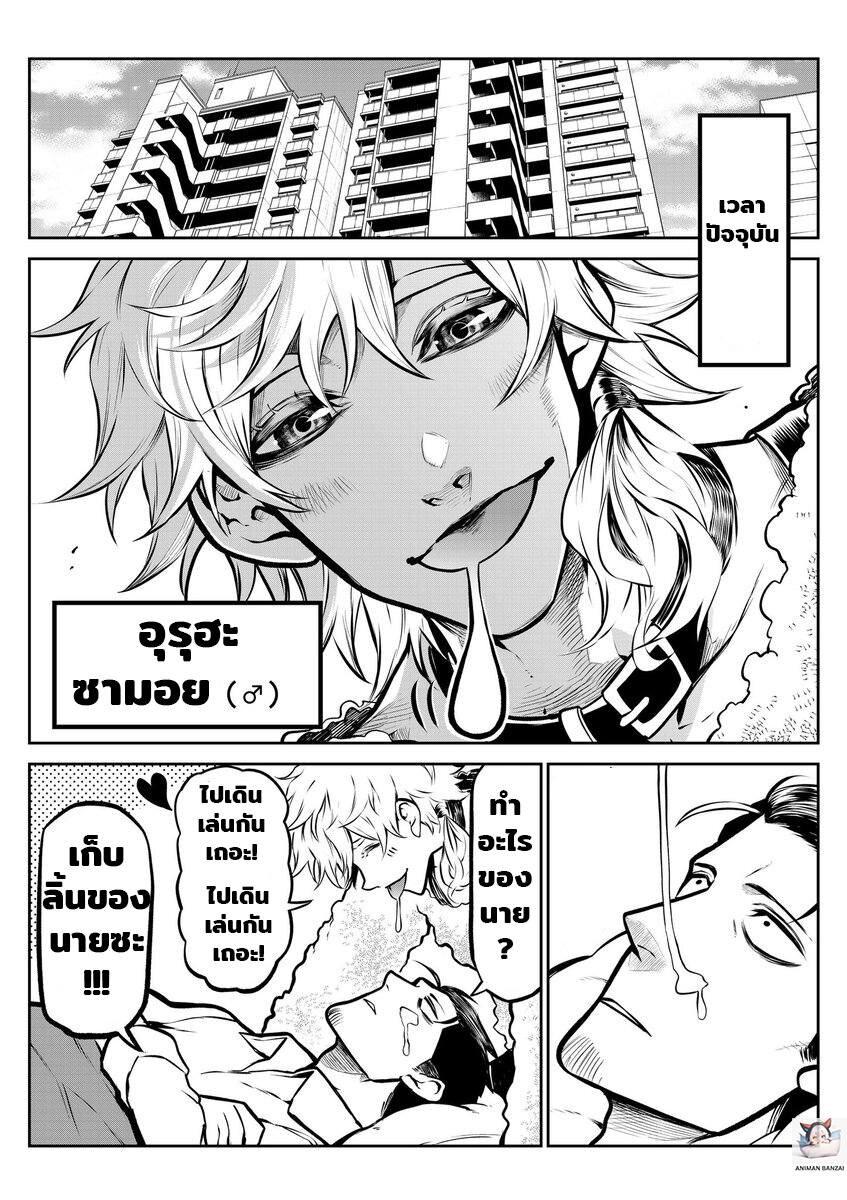 Manga-lc-com อ่านมังงะ อ่านการ์ตูน ออนไลน์ ฟรี My Dog Becomes a Human ตอนที่ 1 2 3 4 5 6 7 8 9 10 11 12 13 14 ฟรี ไม่มีโฆษณา Manga-lc - อ่าน มังงะ อ่าน การ์ตูน ออนไลน์ อ่านมังงะ ฟรี
