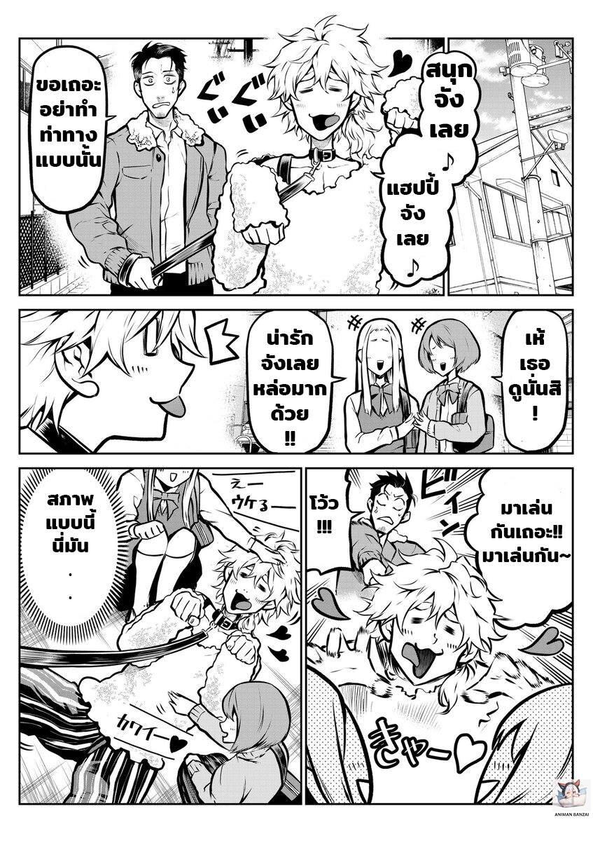 Manga-lc-com อ่านมังงะ อ่านการ์ตูน ออนไลน์ ฟรี My Dog Becomes a Human ตอนที่ 1 2 3 4 5 6 7 8 9 10 11 12 13 14 ฟรี ไม่มีโฆษณา Manga-lc - อ่าน มังงะ อ่าน การ์ตูน ออนไลน์ อ่านมังงะ ฟรี