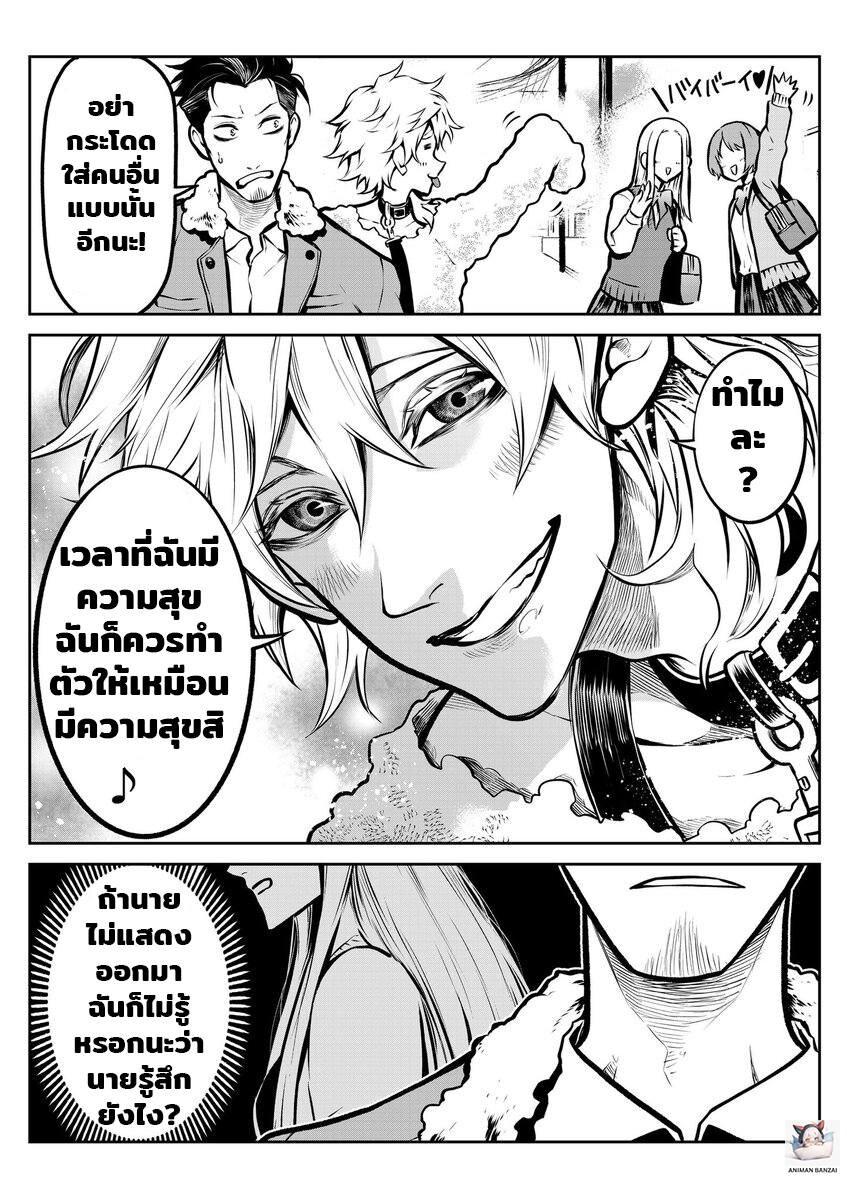 Manga-lc-com อ่านมังงะ อ่านการ์ตูน ออนไลน์ ฟรี My Dog Becomes a Human ตอนที่ 1 2 3 4 5 6 7 8 9 10 11 12 13 14 ฟรี ไม่มีโฆษณา Manga-lc - อ่าน มังงะ อ่าน การ์ตูน ออนไลน์ อ่านมังงะ ฟรี