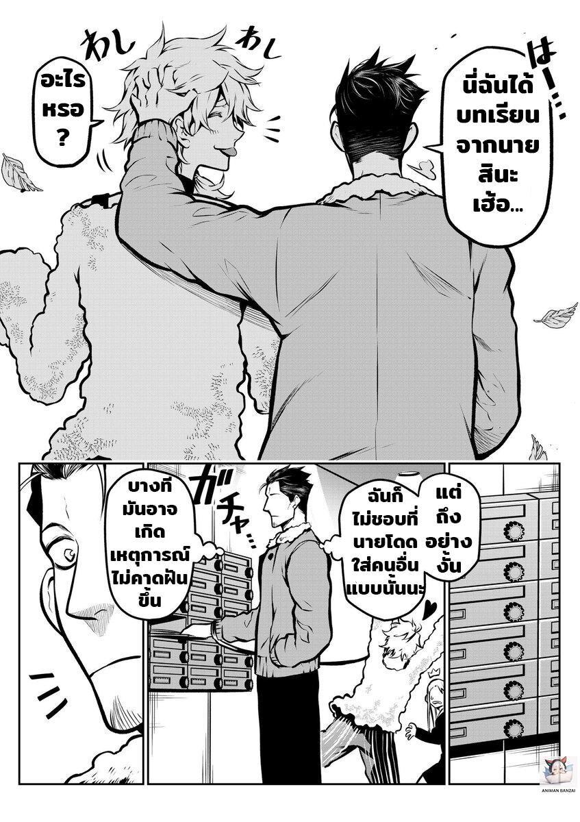 Manga-lc-com อ่านมังงะ อ่านการ์ตูน ออนไลน์ ฟรี My Dog Becomes a Human ตอนที่ 1 2 3 4 5 6 7 8 9 10 11 12 13 14 ฟรี ไม่มีโฆษณา Manga-lc - อ่าน มังงะ อ่าน การ์ตูน ออนไลน์ อ่านมังงะ ฟรี