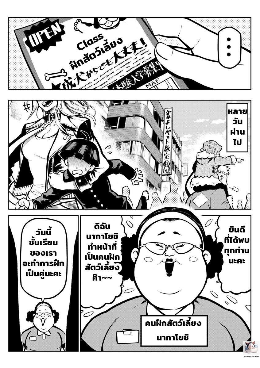 Manga-lc-com อ่านมังงะ อ่านการ์ตูน ออนไลน์ ฟรี My Dog Becomes a Human ตอนที่ 1 2 3 4 5 6 7 8 9 10 11 12 13 14 ฟรี ไม่มีโฆษณา Manga-lc - อ่าน มังงะ อ่าน การ์ตูน ออนไลน์ อ่านมังงะ ฟรี