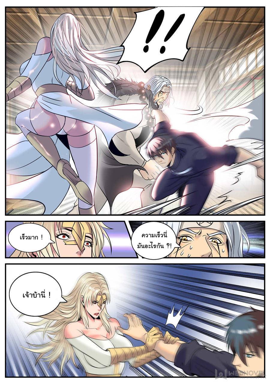 Manga-lc-com อ่านมังงะ อ่านการ์ตูน ออนไลน์ ฟรี The Superb Captain in the City ตอนที่ 1 2 3 4 5 6 7 8 9 10 11 12 13 14 ฟรี ไม่มีโฆษณา Manga-lc - อ่าน มังงะ อ่าน การ์ตูน ออนไลน์ อ่านมังงะ ฟรี