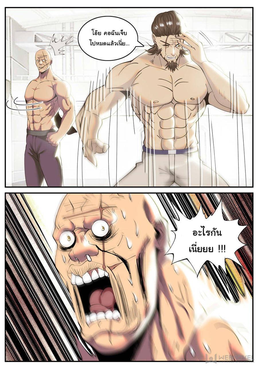 Manga-lc-com อ่านมังงะ อ่านการ์ตูน ออนไลน์ ฟรี The Superb Captain in the City ตอนที่ 1 2 3 4 5 6 7 8 9 10 11 12 13 14 ฟรี ไม่มีโฆษณา Manga-lc - อ่าน มังงะ อ่าน การ์ตูน ออนไลน์ อ่านมังงะ ฟรี