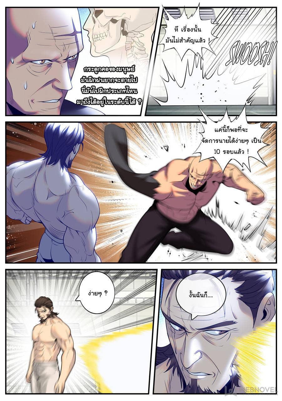 Manga-lc-com อ่านมังงะ อ่านการ์ตูน ออนไลน์ ฟรี The Superb Captain in the City ตอนที่ 1 2 3 4 5 6 7 8 9 10 11 12 13 14 ฟรี ไม่มีโฆษณา Manga-lc - อ่าน มังงะ อ่าน การ์ตูน ออนไลน์ อ่านมังงะ ฟรี