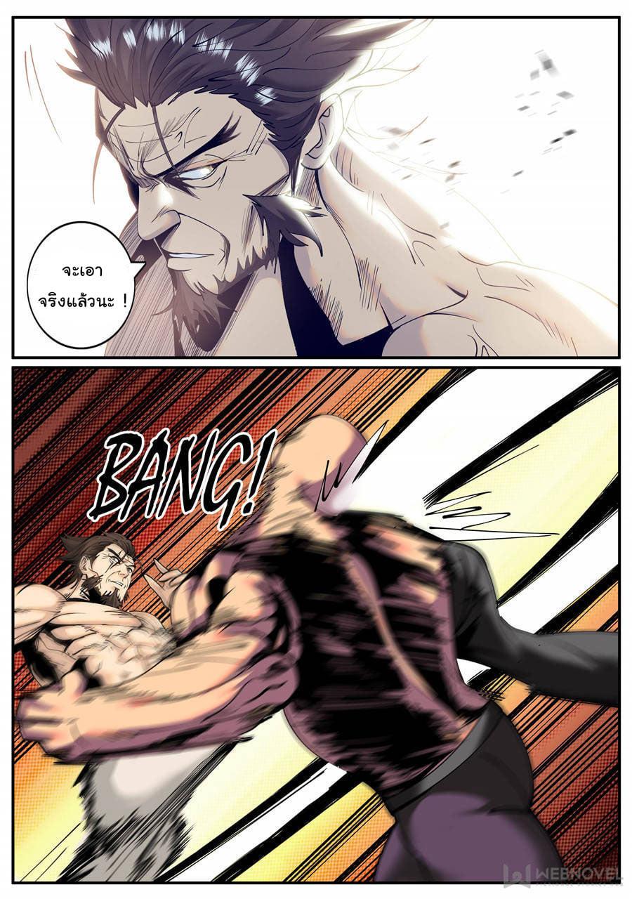 Manga-lc-com อ่านมังงะ อ่านการ์ตูน ออนไลน์ ฟรี The Superb Captain in the City ตอนที่ 1 2 3 4 5 6 7 8 9 10 11 12 13 14 ฟรี ไม่มีโฆษณา Manga-lc - อ่าน มังงะ อ่าน การ์ตูน ออนไลน์ อ่านมังงะ ฟรี