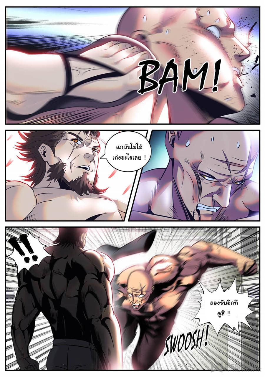 Manga-lc-com อ่านมังงะ อ่านการ์ตูน ออนไลน์ ฟรี The Superb Captain in the City ตอนที่ 1 2 3 4 5 6 7 8 9 10 11 12 13 14 ฟรี ไม่มีโฆษณา Manga-lc - อ่าน มังงะ อ่าน การ์ตูน ออนไลน์ อ่านมังงะ ฟรี