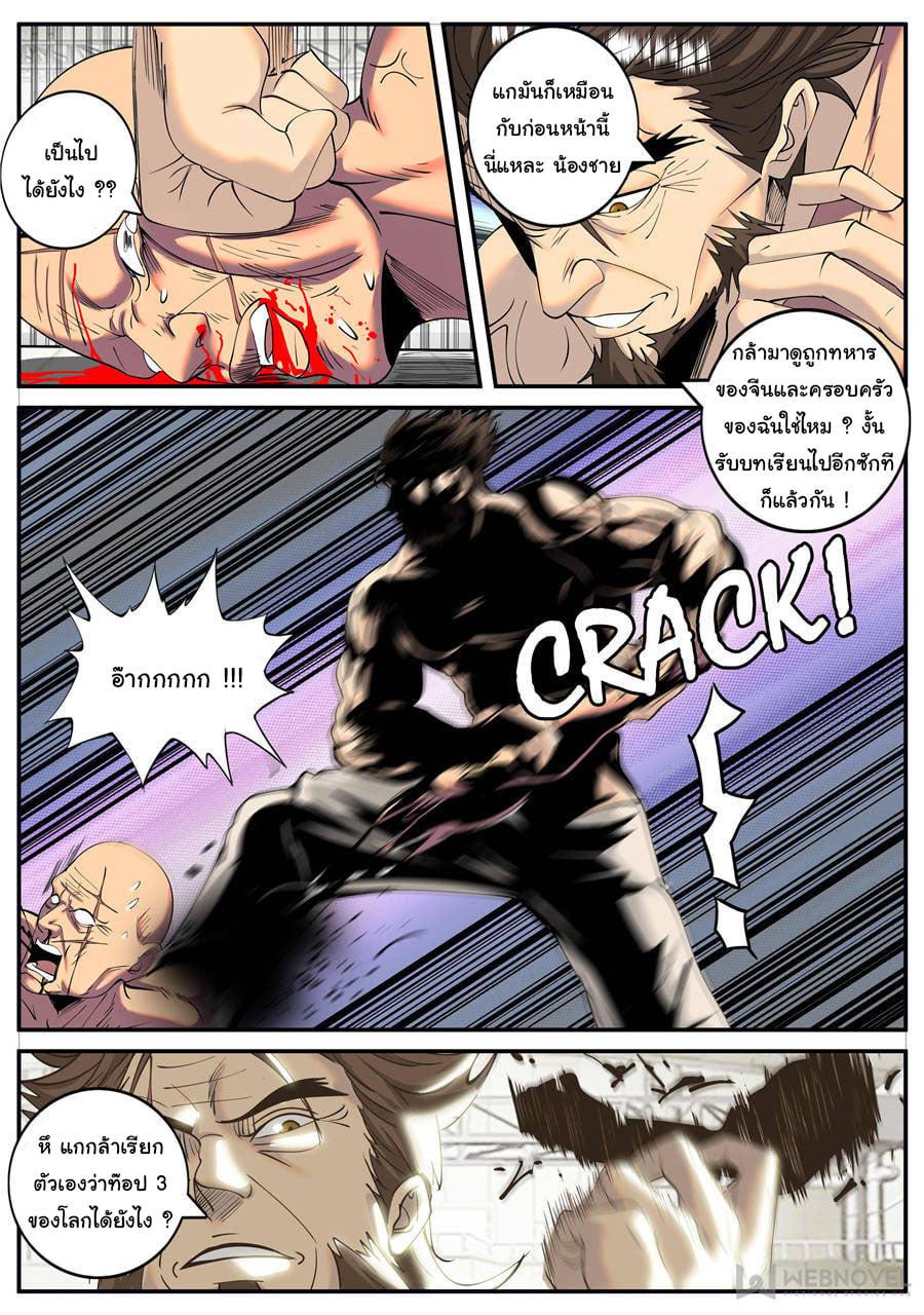 Manga-lc-com อ่านมังงะ อ่านการ์ตูน ออนไลน์ ฟรี The Superb Captain in the City ตอนที่ 1 2 3 4 5 6 7 8 9 10 11 12 13 14 ฟรี ไม่มีโฆษณา Manga-lc - อ่าน มังงะ อ่าน การ์ตูน ออนไลน์ อ่านมังงะ ฟรี