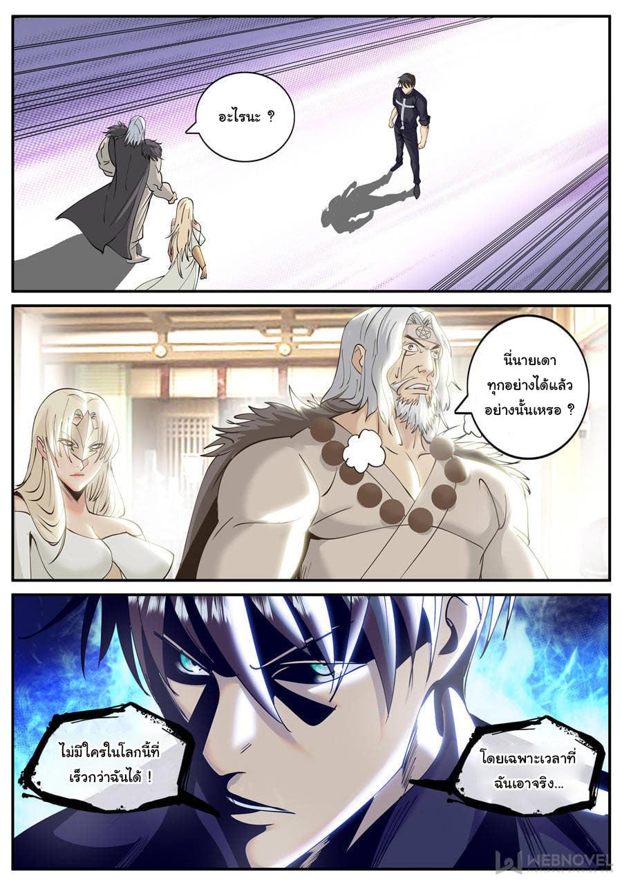 Manga-lc-com อ่านมังงะ อ่านการ์ตูน ออนไลน์ ฟรี The Superb Captain in the City ตอนที่ 1 2 3 4 5 6 7 8 9 10 11 12 13 14 ฟรี ไม่มีโฆษณา Manga-lc - อ่าน มังงะ อ่าน การ์ตูน ออนไลน์ อ่านมังงะ ฟรี