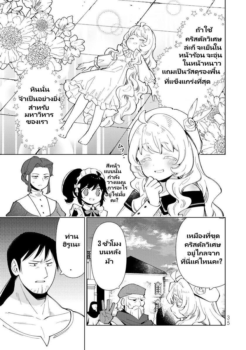 Manga-lc-com อ่านมังงะ อ่านการ์ตูน ออนไลน์ ฟรี Tensei Daiseijo no Isekai no Nonbiri Kikou ตอนที่ 1 2 3 4 5 6 7 8 9 10 11 12 13 14 ฟรี ไม่มีโฆษณา Manga-lc - อ่าน มังงะ อ่าน การ์ตูน ออนไลน์ อ่านมังงะ ฟรี