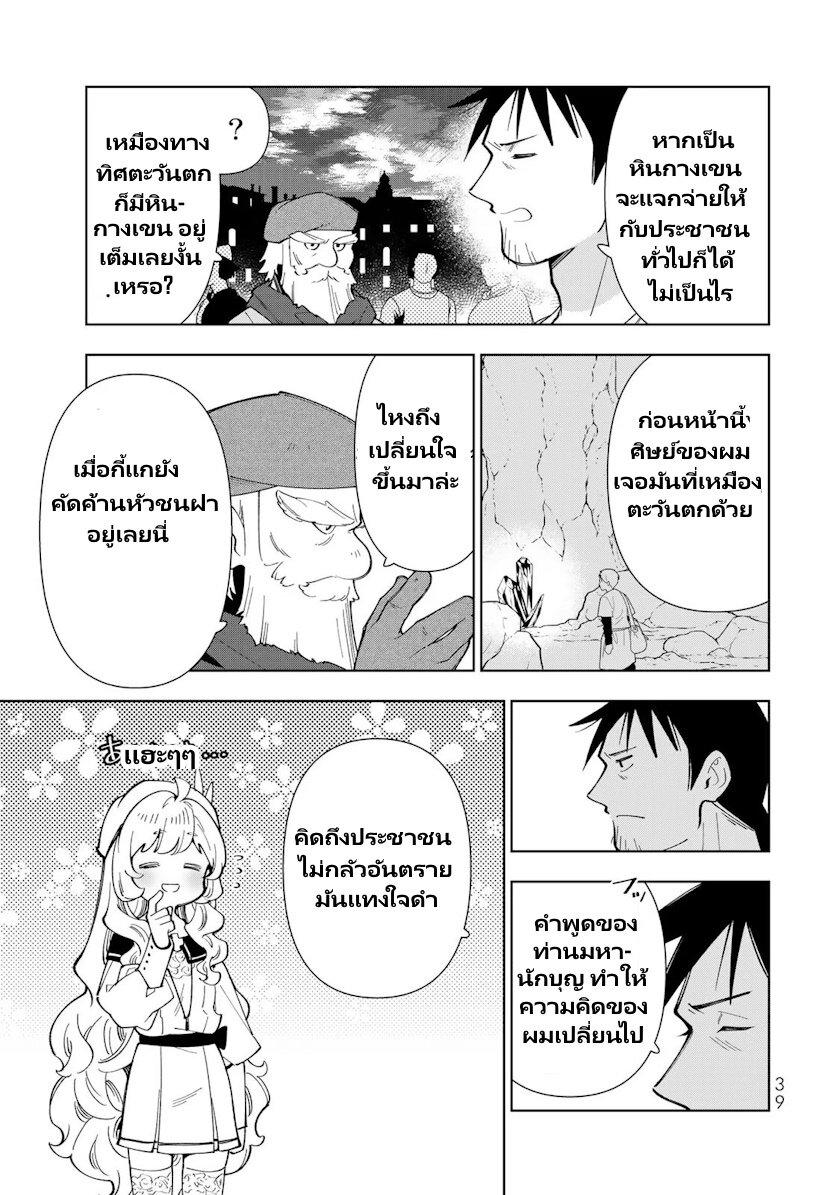 Manga-lc-com อ่านมังงะ อ่านการ์ตูน ออนไลน์ ฟรี Tensei Daiseijo no Isekai no Nonbiri Kikou ตอนที่ 1 2 3 4 5 6 7 8 9 10 11 12 13 14 ฟรี ไม่มีโฆษณา Manga-lc - อ่าน มังงะ อ่าน การ์ตูน ออนไลน์ อ่านมังงะ ฟรี