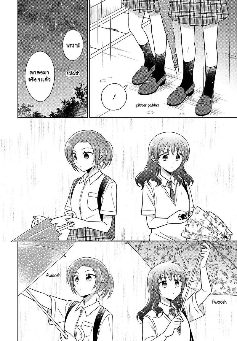 Manga-lc-com อ่านมังงะ อ่านการ์ตูน ออนไลน์ ฟรี Dachi no Imouto น้องสาวเพื่อน ตอนที่ 1 2 3 4 5 6 7 8 9 10 11 12 13 14 ฟรี ไม่มีโฆษณา Manga-lc - อ่าน มังงะ อ่าน การ์ตูน ออนไลน์ อ่านมังงะ ฟรี
