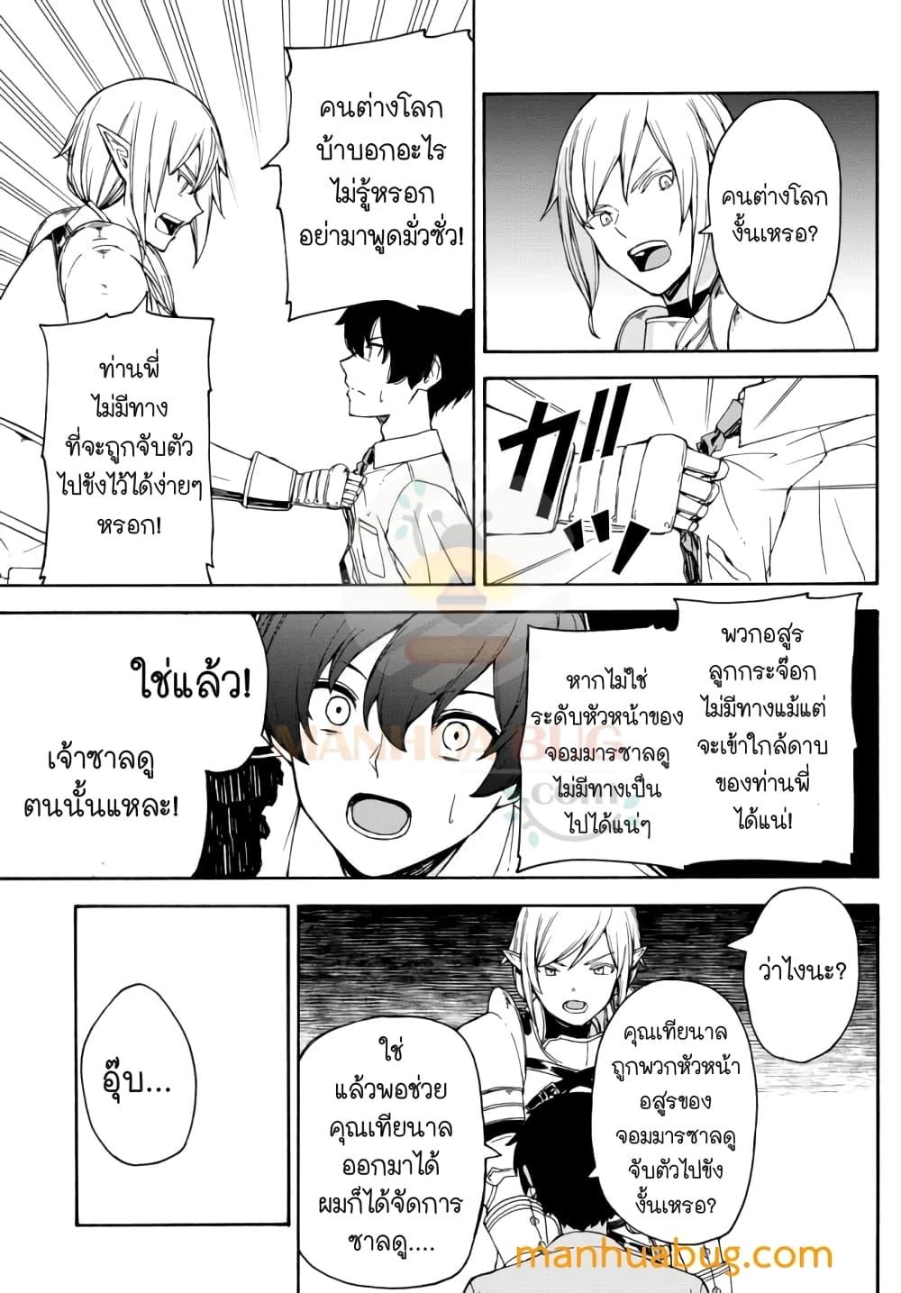 Manga-lc-com อ่านมังงะ อ่านการ์ตูน ออนไลน์ ฟรี ISEKAIKADOMUS ตอนที่ 1 2 3 4 5 6 7 8 9 10 11 12 13 14 ฟรี ไม่มีโฆษณา Manga-lc - อ่าน มังงะ อ่าน การ์ตูน ออนไลน์ อ่านมังงะ ฟรี