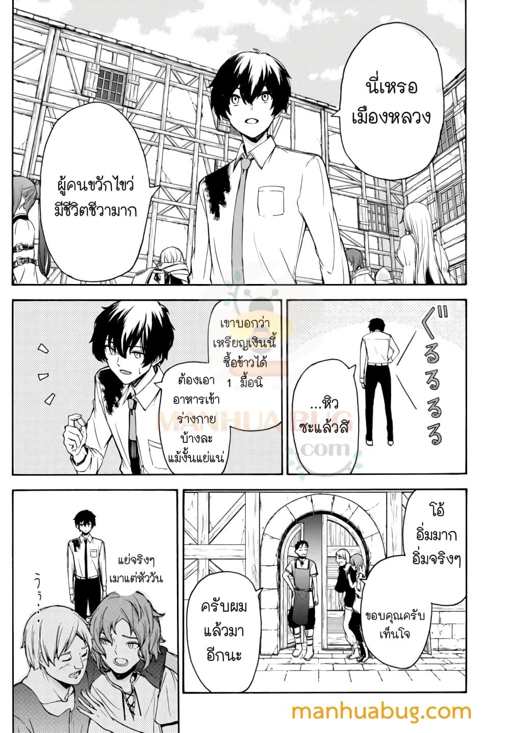 Manga-lc-com อ่านมังงะ อ่านการ์ตูน ออนไลน์ ฟรี ISEKAIKADOMUS ตอนที่ 1 2 3 4 5 6 7 8 9 10 11 12 13 14 ฟรี ไม่มีโฆษณา Manga-lc - อ่าน มังงะ อ่าน การ์ตูน ออนไลน์ อ่านมังงะ ฟรี