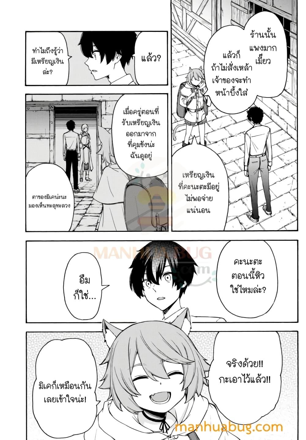 Manga-lc-com อ่านมังงะ อ่านการ์ตูน ออนไลน์ ฟรี ISEKAIKADOMUS ตอนที่ 1 2 3 4 5 6 7 8 9 10 11 12 13 14 ฟรี ไม่มีโฆษณา Manga-lc - อ่าน มังงะ อ่าน การ์ตูน ออนไลน์ อ่านมังงะ ฟรี