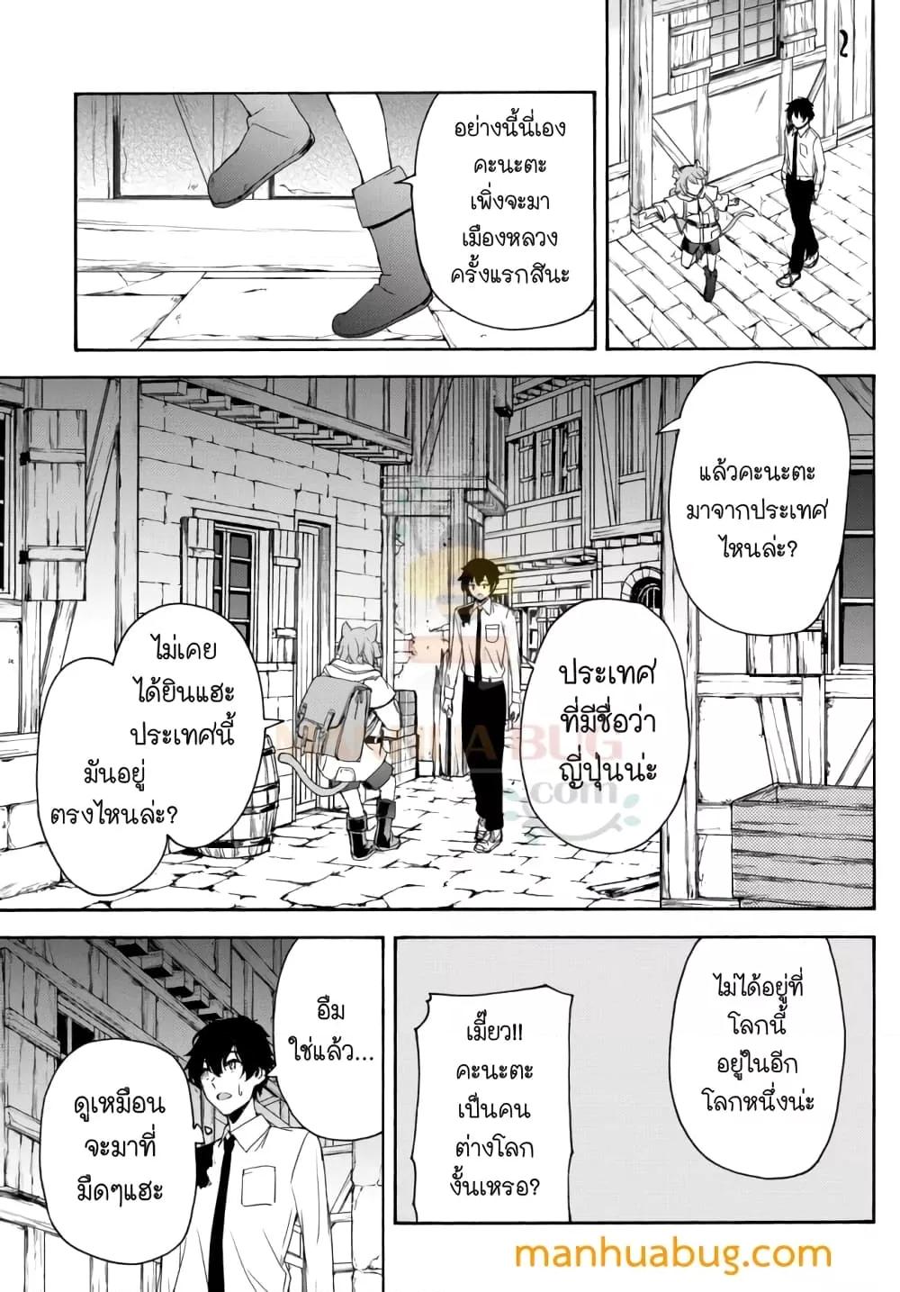 Manga-lc-com อ่านมังงะ อ่านการ์ตูน ออนไลน์ ฟรี ISEKAIKADOMUS ตอนที่ 1 2 3 4 5 6 7 8 9 10 11 12 13 14 ฟรี ไม่มีโฆษณา Manga-lc - อ่าน มังงะ อ่าน การ์ตูน ออนไลน์ อ่านมังงะ ฟรี