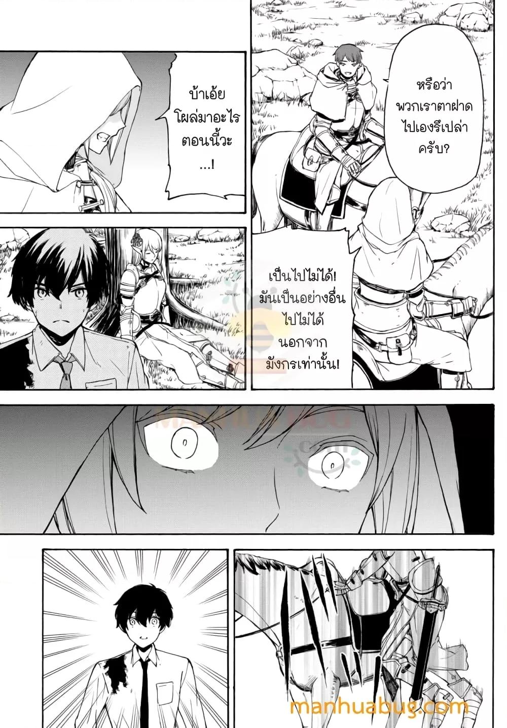 Manga-lc-com อ่านมังงะ อ่านการ์ตูน ออนไลน์ ฟรี ISEKAIKADOMUS ตอนที่ 1 2 3 4 5 6 7 8 9 10 11 12 13 14 ฟรี ไม่มีโฆษณา Manga-lc - อ่าน มังงะ อ่าน การ์ตูน ออนไลน์ อ่านมังงะ ฟรี