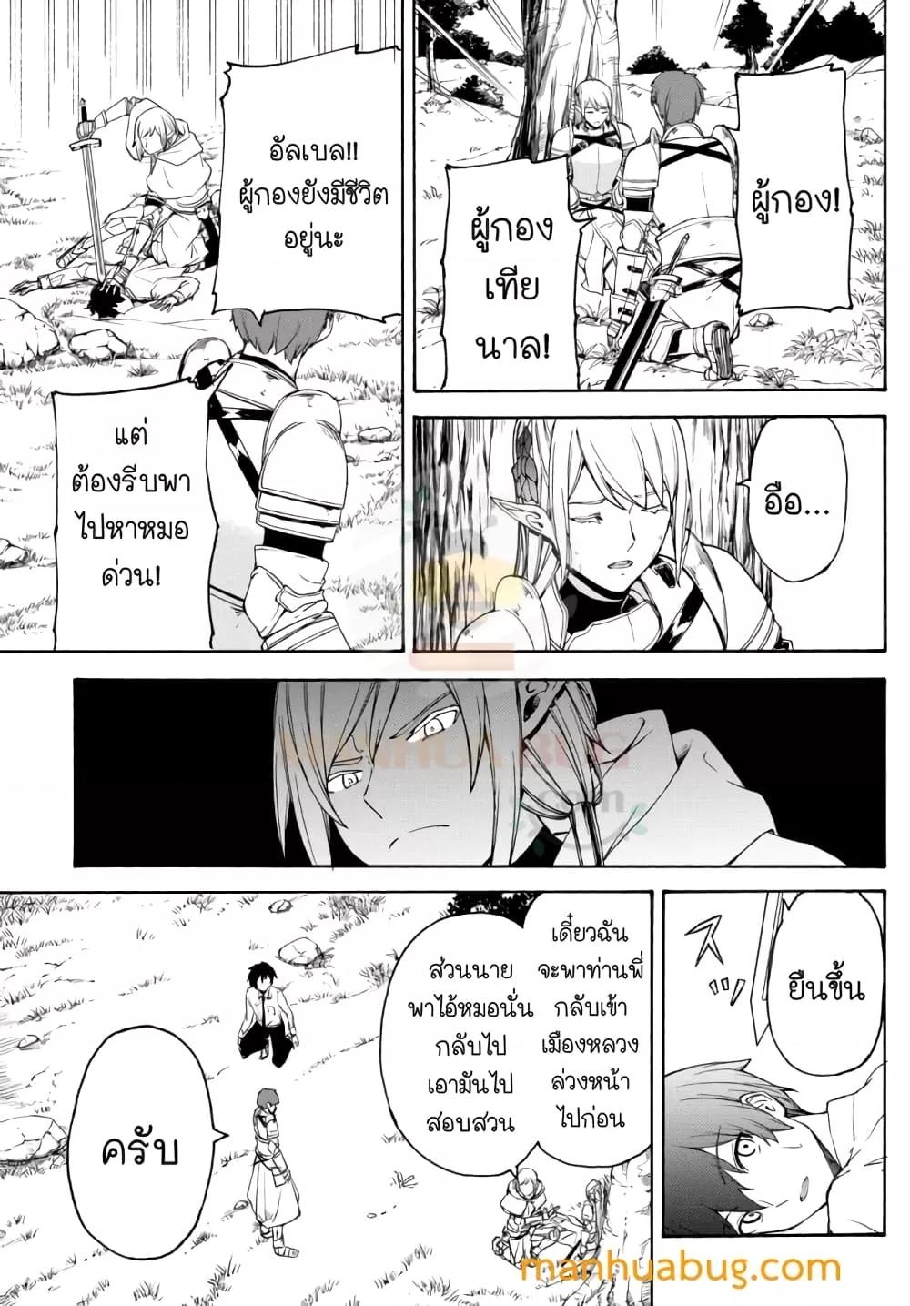 Manga-lc-com อ่านมังงะ อ่านการ์ตูน ออนไลน์ ฟรี ISEKAIKADOMUS ตอนที่ 1 2 3 4 5 6 7 8 9 10 11 12 13 14 ฟรี ไม่มีโฆษณา Manga-lc - อ่าน มังงะ อ่าน การ์ตูน ออนไลน์ อ่านมังงะ ฟรี