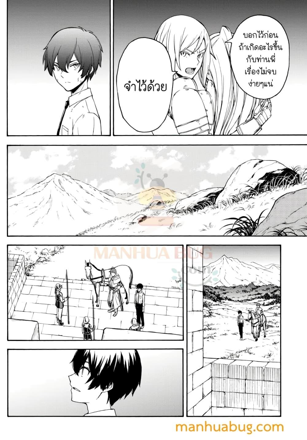 Manga-lc-com อ่านมังงะ อ่านการ์ตูน ออนไลน์ ฟรี ISEKAIKADOMUS ตอนที่ 1 2 3 4 5 6 7 8 9 10 11 12 13 14 ฟรี ไม่มีโฆษณา Manga-lc - อ่าน มังงะ อ่าน การ์ตูน ออนไลน์ อ่านมังงะ ฟรี
