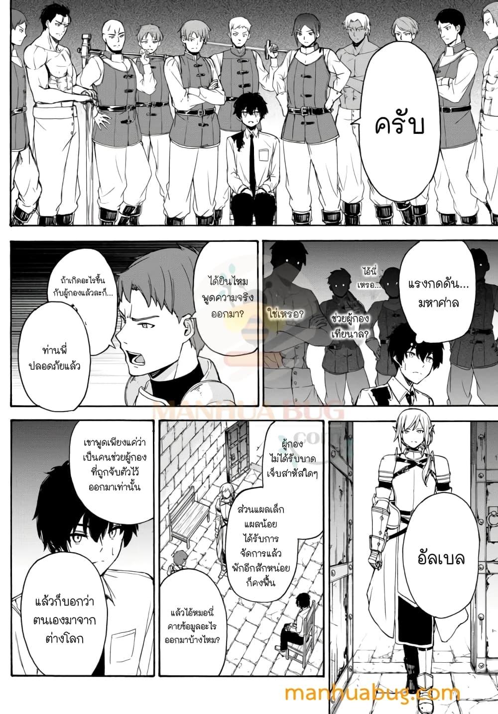 Manga-lc-com อ่านมังงะ อ่านการ์ตูน ออนไลน์ ฟรี ISEKAIKADOMUS ตอนที่ 1 2 3 4 5 6 7 8 9 10 11 12 13 14 ฟรี ไม่มีโฆษณา Manga-lc - อ่าน มังงะ อ่าน การ์ตูน ออนไลน์ อ่านมังงะ ฟรี