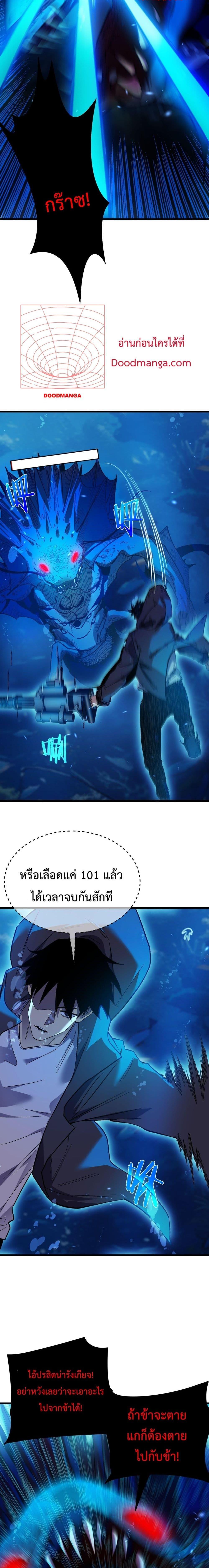 Manga-lc-com อ่านมังงะ อ่านการ์ตูน ออนไลน์ ฟรี MyPassiveSkil ตอนที่ 1 2 3 4 5 6 7 8 9 10 11 12 13 14 ฟรี ไม่มีโฆษณา Manga-lc - อ่าน มังงะ อ่าน การ์ตูน ออนไลน์ อ่านมังงะ ฟรี