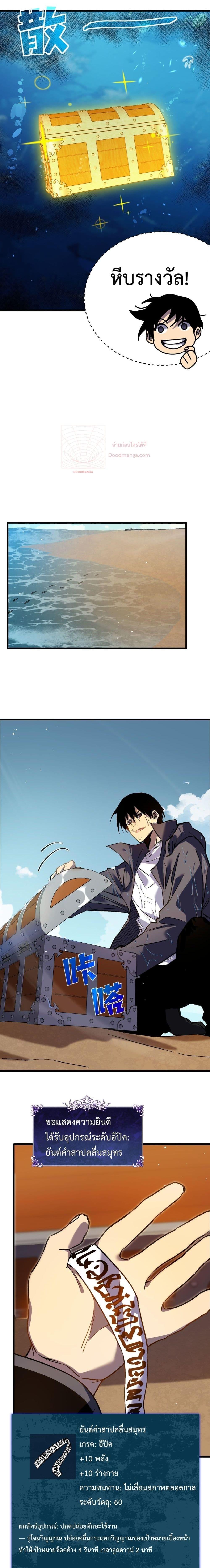 Manga-lc-com อ่านมังงะ อ่านการ์ตูน ออนไลน์ ฟรี MyPassiveSkil ตอนที่ 1 2 3 4 5 6 7 8 9 10 11 12 13 14 ฟรี ไม่มีโฆษณา Manga-lc - อ่าน มังงะ อ่าน การ์ตูน ออนไลน์ อ่านมังงะ ฟรี