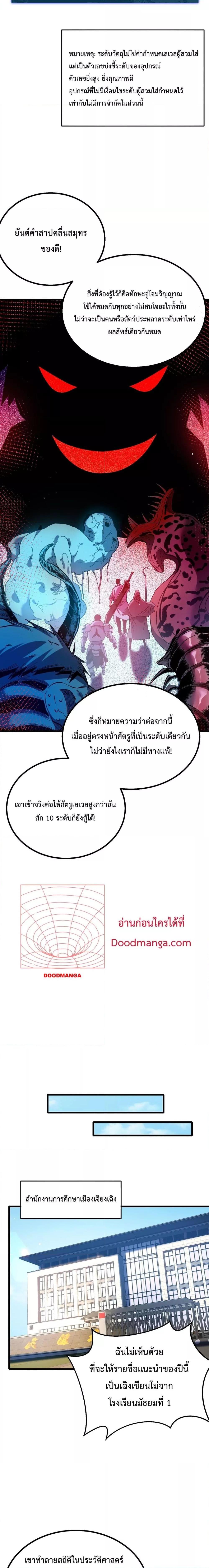 Manga-lc-com อ่านมังงะ อ่านการ์ตูน ออนไลน์ ฟรี MyPassiveSkil ตอนที่ 1 2 3 4 5 6 7 8 9 10 11 12 13 14 ฟรี ไม่มีโฆษณา Manga-lc - อ่าน มังงะ อ่าน การ์ตูน ออนไลน์ อ่านมังงะ ฟรี